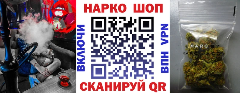 Наркошоп купить Кокаин  Меф  МЕТАДОН  ГАШ  Нерехта
