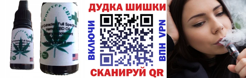 Купить  Нерехта  Еда ТГК конопля 