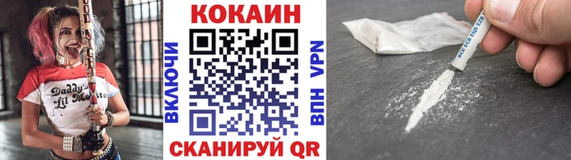 Купить  Нерехта  COCAIN 99% 