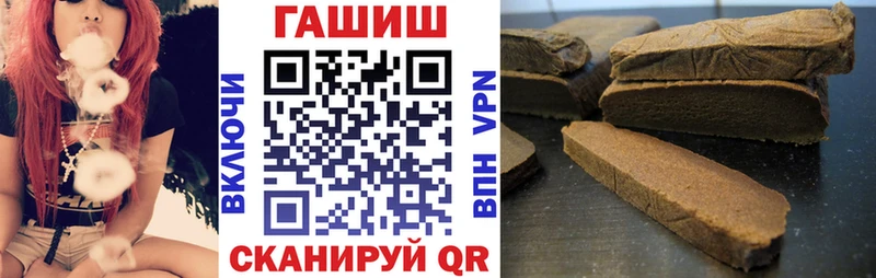 Гашиш VHQ  Купить закладки  Нерехта 