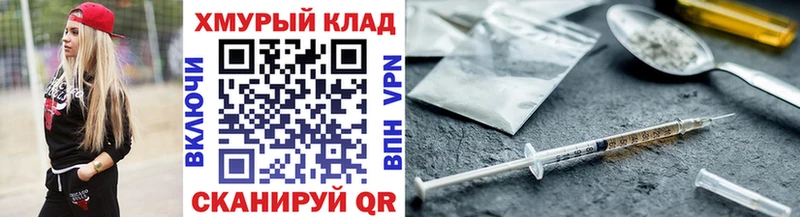 Купить закладки  Нерехта  Героин герыч 