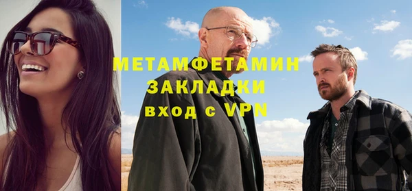 кокаин VHQ Киреевск