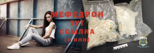 кристаллы Киренск