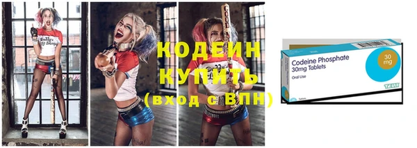 кокаин VHQ Киреевск
