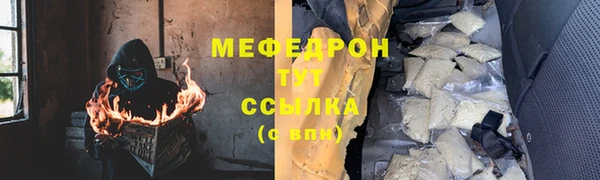 кристаллы Киренск