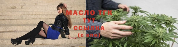 кристаллы Киренск