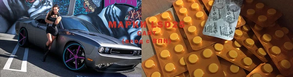 кристаллы Киренск