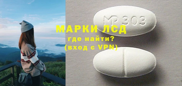 кокаин VHQ Киреевск