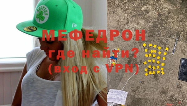 а пвп мука Кинешма