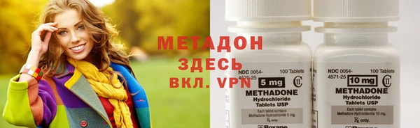 кокаин VHQ Киреевск