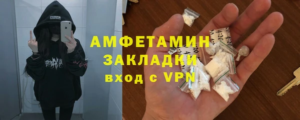 кокаин VHQ Киреевск