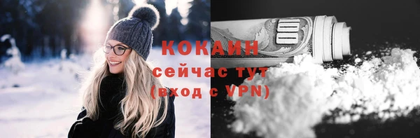 кокаин VHQ Киреевск