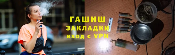 а пвп мука Кинешма