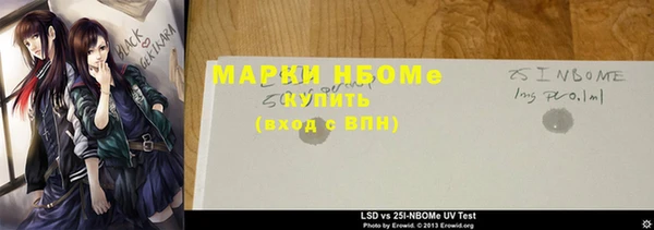 кристаллы Киренск