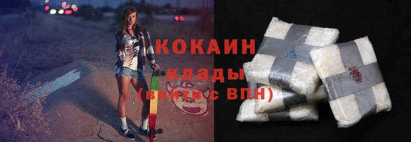 кокаин VHQ Киреевск