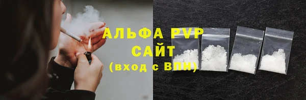 а пвп мука Кинешма