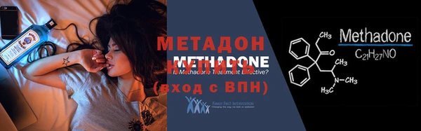 кристаллы Киренск