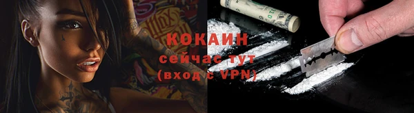 а пвп мука Кинешма