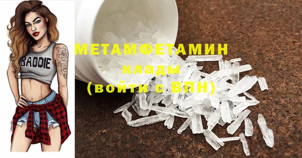 кристаллы Киренск