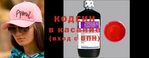 кокаин VHQ Киреевск
