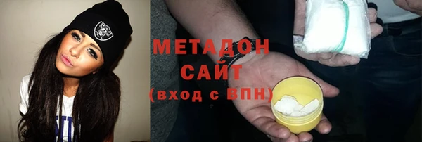 кристаллы Киренск