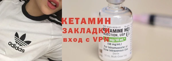 кокаин VHQ Киреевск