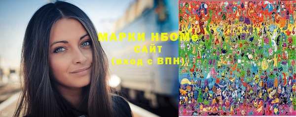 кристаллы Киренск