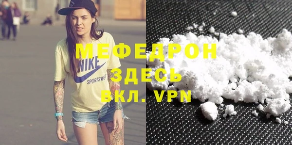 кристаллы Киренск