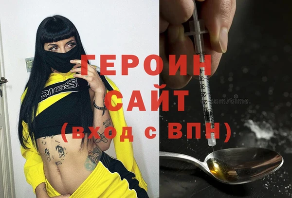 кокаин VHQ Киреевск