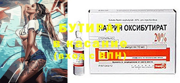 кокаин VHQ Киреевск