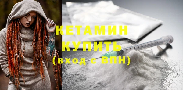 кокаин VHQ Киреевск