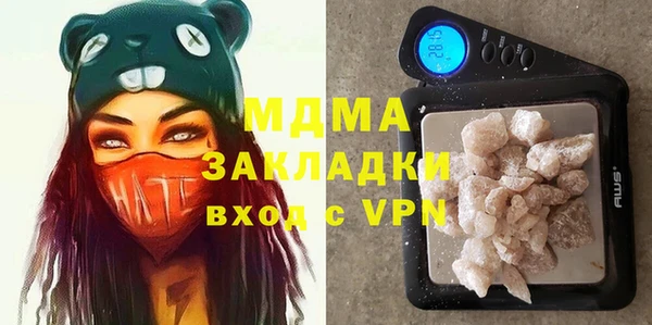 кокаин VHQ Киреевск