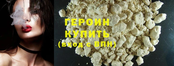 кристаллы Киренск