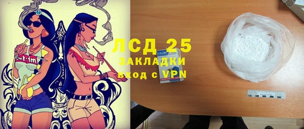 кристаллы Киренск