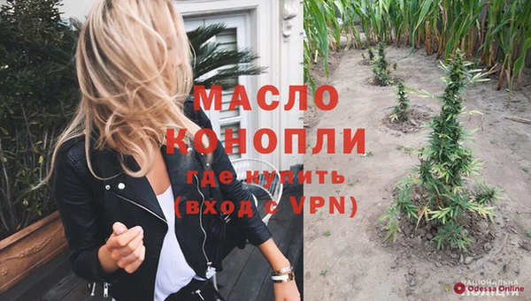 кристаллы Киренск
