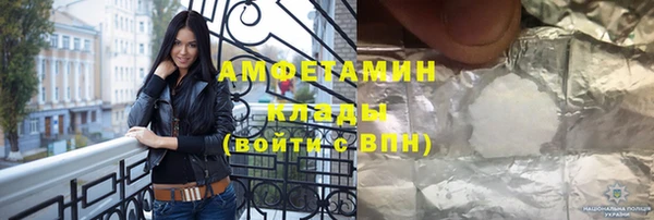 кристаллы Киренск