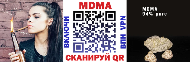 Купить  Нерехта  МДМА crystal 
