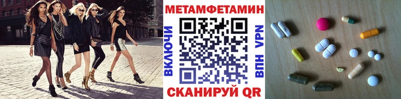 Первитин витя Купить Нерехта