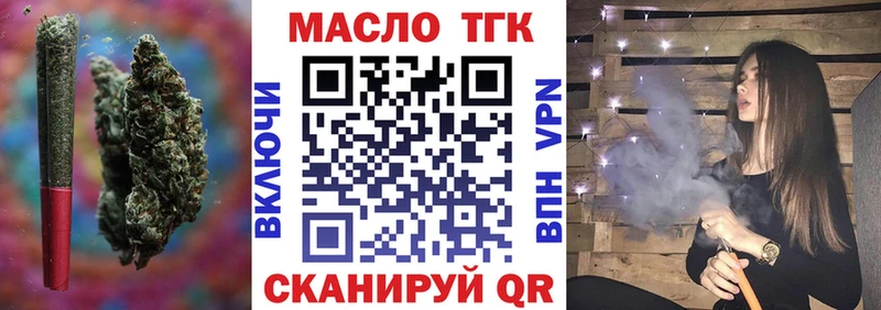 Купить закладки  Нерехта  Дистиллят ТГК жижа 