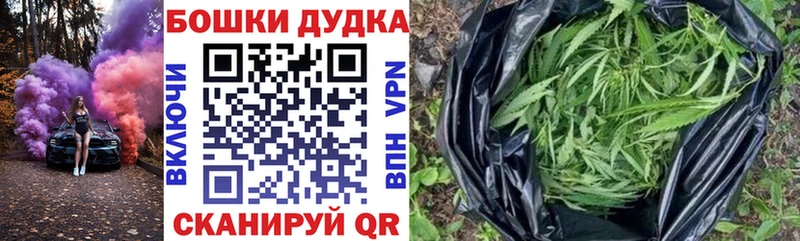 Купить закладки  Нерехта  Марихуана VHQ 